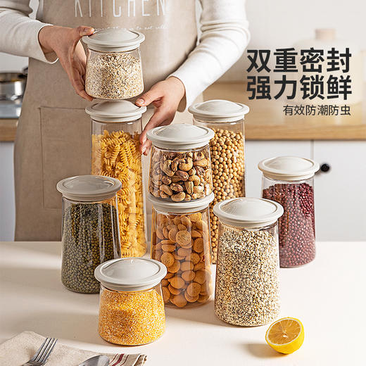 摩登主妇密封罐食品级香料调料收纳盒厨房家用五谷杂粮储物储存罐 商品图2