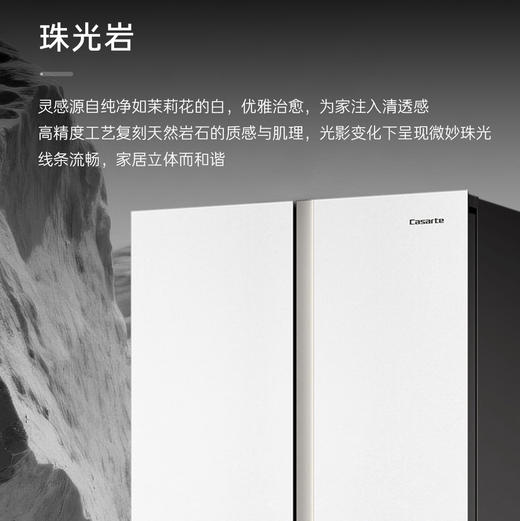 卡萨帝（Casarte）冰箱 BCD-603WGCTDAGWTU1 商品图6