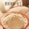 【官方正品】云南白药豹七熟三七粉2g*40袋正宗文山三七头打粉蒸制工艺血虚补血 商品缩略图9