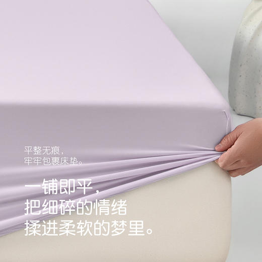 匹鲁绵绵冰凉感床笠 超弹力方便床笠（多规格可选）★ 商品图5