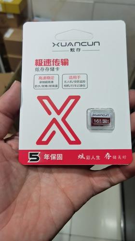 【OUSM】炫存TF卡16G