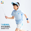 【运动polo短袖T恤】森林棠26夏款汗跑跑高弹不闷汗儿童简约休闲上衣40162002 商品缩略图3