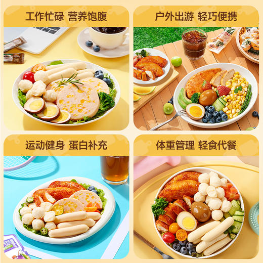 三只松鼠 蜻蜓教练_轻食自律补给包1200g-fx 商品图5