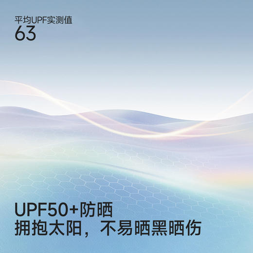 【商场同款】英氏男童夏新款圆领透气薄款内搭防晒背心 商品图3