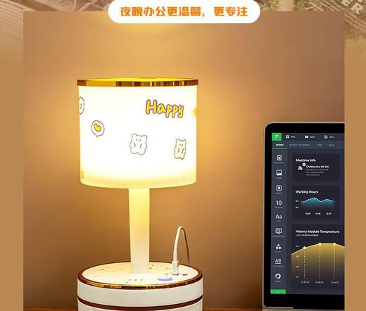 LED护眼台灯 商品图1