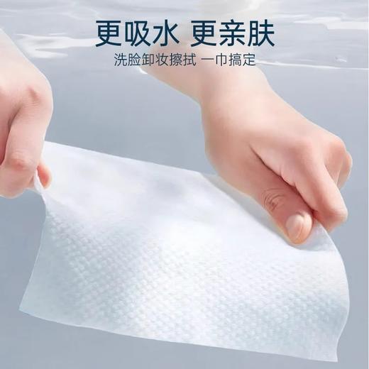 洁丽雅（GRACE）一次性洗脸巾MRJ1003-3包/6包 商品图2
