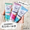 【Ora2皓乐齿亮白净色牙膏130g】日本人最爱用的牙膏!让你爱上刷牙!健康生活从口腔护理开始，全新升级的去渍配方让牙齿更亮更白 商品缩略图4