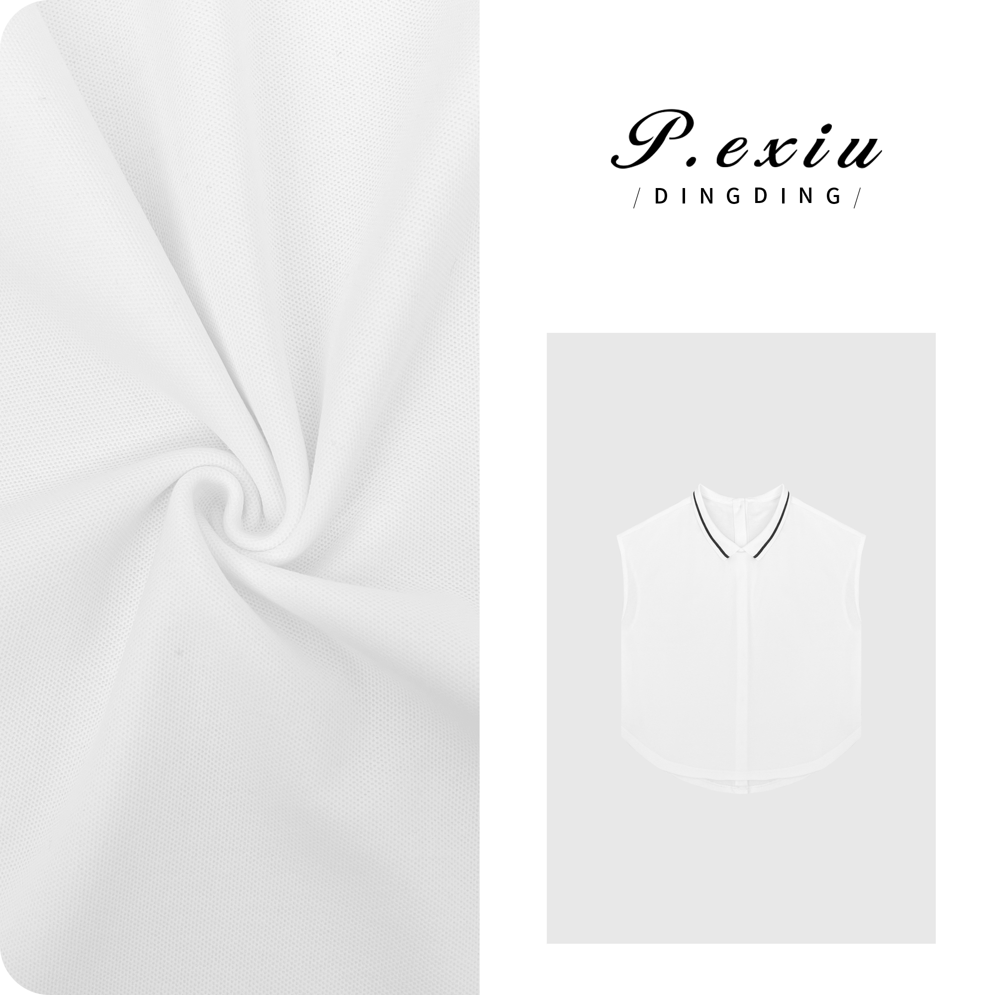 03-4潘依绣丁丁宠粉学院风撞色领边v领无袖单排扣T恤 SH8659