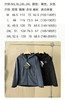 F032314春季加绒软壳三防功能连帽冲锋衣拉链长袖外套 商品缩略图14