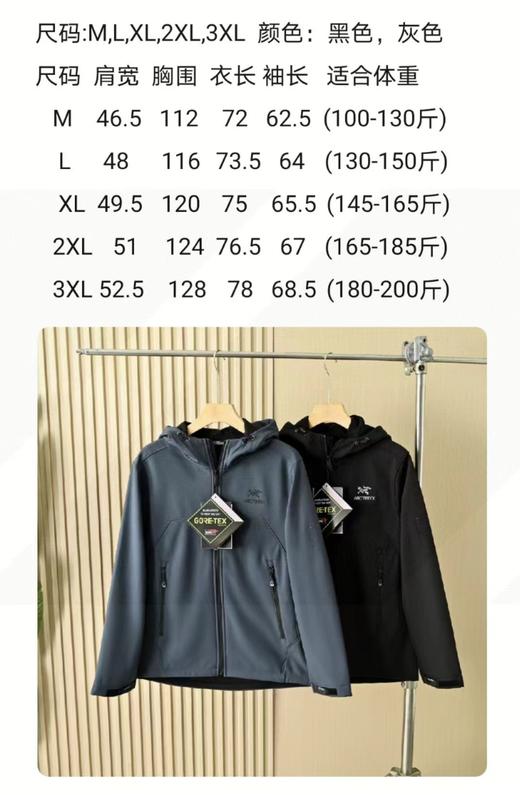 F032314春季加绒软壳三防功能连帽冲锋衣拉链长袖外套 商品图14