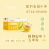 ⁶新品首发【含赖氨酸的冻干玉米粒】配料只有玉米 每100g含510mg赖氨酸 12罐/箱【研知有理】SS06-QTT-YZYL 商品缩略图0