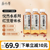 茶小开悦小开红豆薏米水500ml*15瓶 养生水聚会饮料植物饮料饮品 /水饮冲调 /饮料 /茶饮料 商品缩略图1