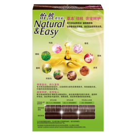 施华蔻怡然5.0/9麦芽浅棕染发霜