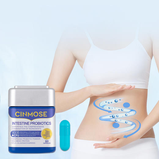 Cinmose畅轻益生菌 60粒/瓶 商品图1