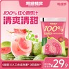 超级植觉红心芭乐汁900g 商品缩略图5