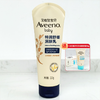 【1:1送水凝保湿霜10g】Aveeno艾惟诺宝贝特润舒缓润肤乳227g婴幼儿身体乳液深蓝艾维诺燕麦护肤 商品缩略图1