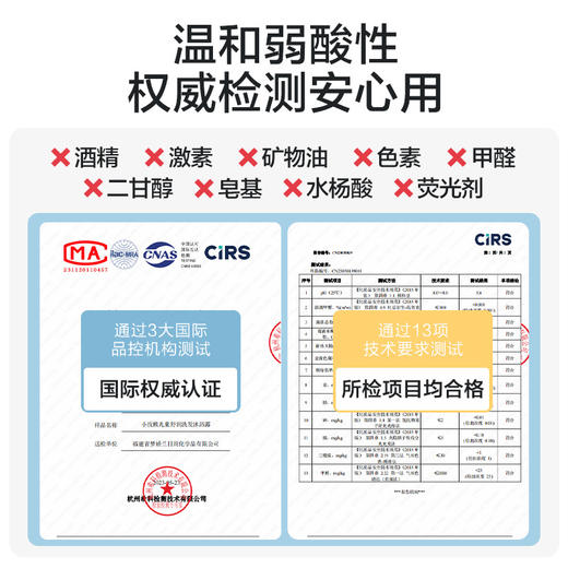 【新升级❗️温柔清洁】小浣熊山茶花儿童专用洗发水沐浴露新生儿婴儿男女宝宝洗护二合一。ya 商品图3