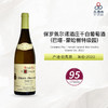 2022 Domaine Paul Pernot Batard-Montrachet Grand Cru 保罗佩尔诺酒庄巴塔-蒙哈榭特级园干白葡萄酒 2022 商品缩略图0