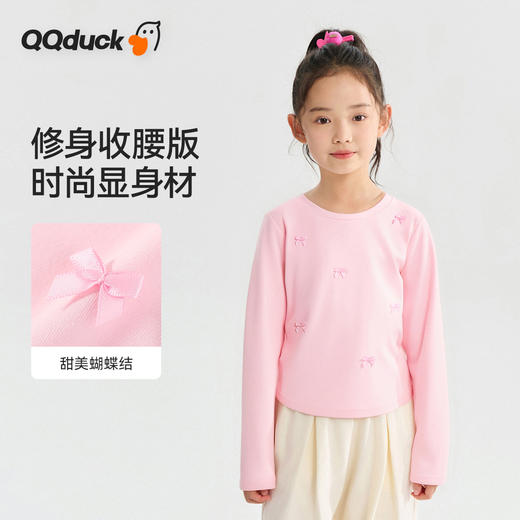 【清仓捡漏】【130-165】【可可鸭】女童春秋长袖T恤（92%棉 8%氨纶） 商品图7