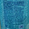 力士700g海盐香气泡爽肤香氛沐浴露 商品缩略图1