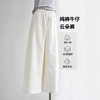 丁摩 【白色牛仔裤】女装新春夏纯棉白色牛仔阔腿弯刀长腿休闲裤子女6ZF-C052 商品缩略图0