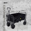 错山对折营地车MC807 商品缩略图3