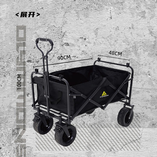 错山对折营地车MC807 商品图3