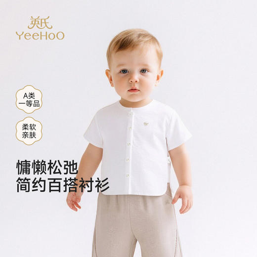 英氏男童短袖衬衫夏季新款衬衣儿童透气休闲上衣YRCCJ2S041A 商品图0