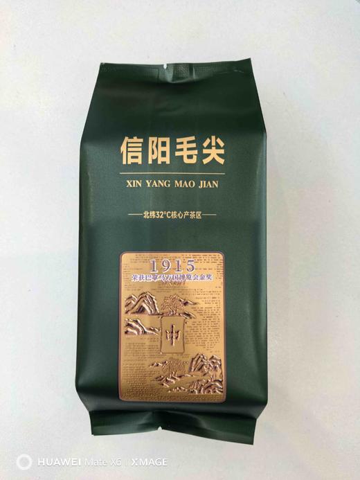1915【墨绿.125g毛尖-3047】铝箔袋 20元1把.1把100个 商品图0
