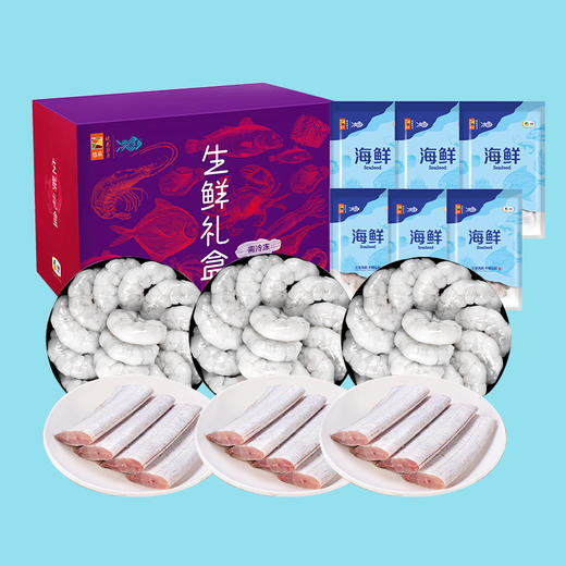 【郑州仓发货】中粮凌鲜虾仁带鱼定制套餐A1800g【分仓直发，72小时发货，周末节假日不发货】 商品图0