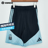 SFS阿迪达斯2026世界杯阿根廷足球训练短裤 JY7031 商品缩略图0