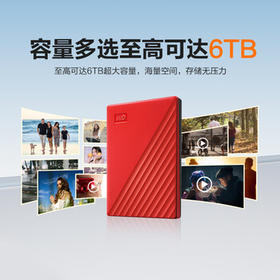 西部数据（WD）移动硬盘2TB USB3.0 My Passport随行版2.5英寸 红 机械硬盘 笔记本电脑外接 大容量加密 家庭存储