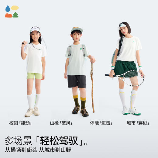 【一体织速干短袖T恤】森林棠26夏款高弹透气凉爽中大童亲子圆领上衣40162272 商品图2