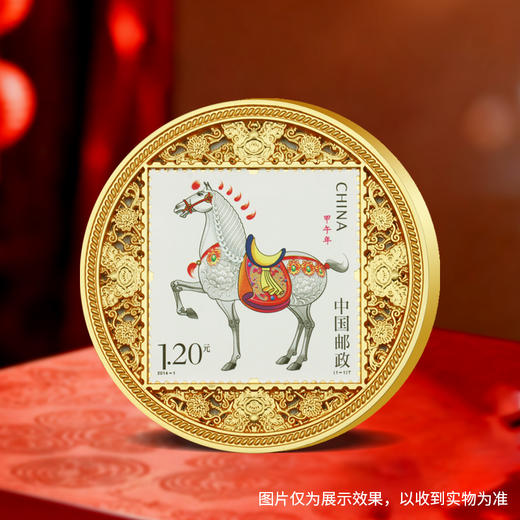 【中国邮政】十二生肖花丝纪念邮砖  百福临门花丝工艺  珍邮系列限量5000套 商品图6