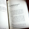 全环境情感场 中小学社会与情感能力培育新模式 创新育人模式 培养学生的社会与情感能力 商品缩略图13