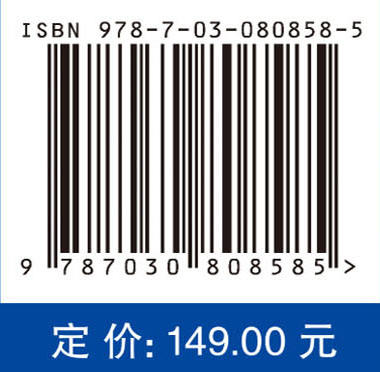 高速列车焊接结构疲劳可靠性研究 卢耀辉 9787030808585 商品图4