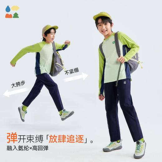 【微锥经编长裤】森林棠26夏款日常休闲百搭透气耐磨儿童运动裤22061239 商品图2