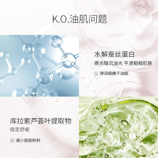 圣珂兰沁润化妆水（清爽型） 商品图2