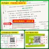 2026小学学霸冲A卷人教版下册同步练习册单元测试卷训练题 商品缩略图4