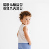 【商场同款】英氏男童背心夏新款圆领打底衫儿童抗菌透气薄款 商品缩略图2