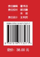 公路收费及监控员（路况监控与信息采集发布员）（二级 一级） 商品图1