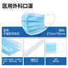 【轻柔透气】阿吉姆 一次性口罩 5包（50只） 三层防护层层过滤 商品缩略图0