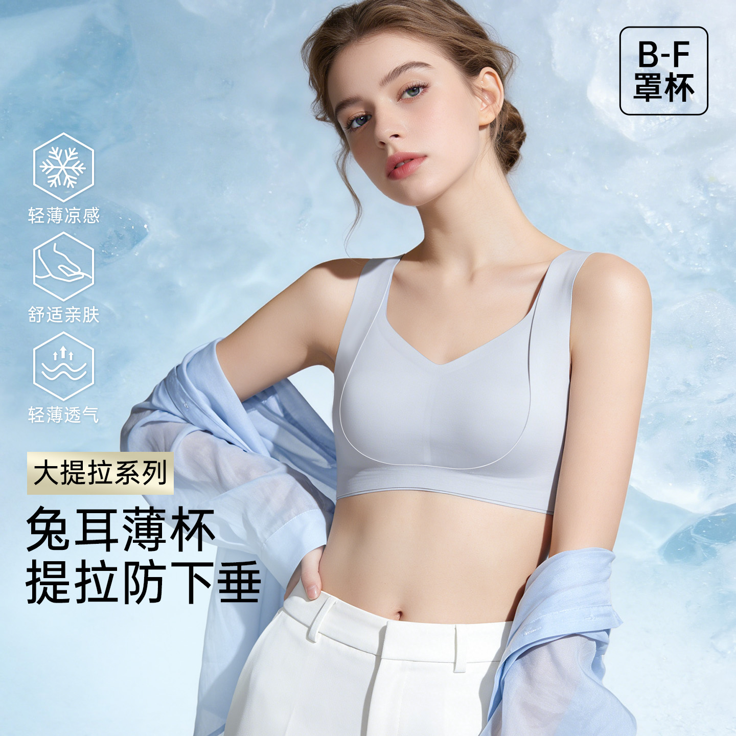💗【提拉女王5.0经典版B-F杯】  润微提拉显小内衣，Zui经典的版型，所有新款版型根据这个来延伸升级【春夏款库存不多，缺货随机更换颜色】 【提拉系列】