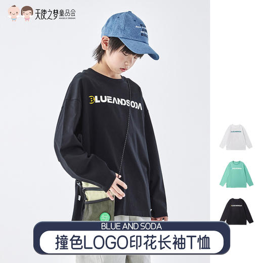 【代发】蓝汽水男童上衣撞色LOGO印花青少年宽松针织全棉长袖T恤水绿/白色/暗夜黑 商品图0