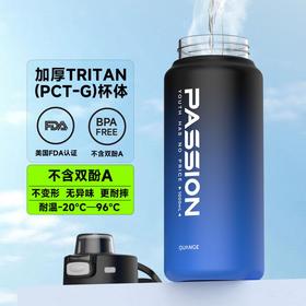 【自营】全格 Tritan运动水杯子水壶【容量：1000mL】 TR108-1000