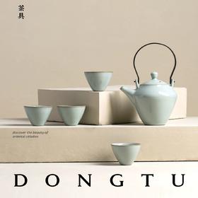 青瓷清饮一壶四杯茶具套装陶瓷汝窑茶壶轻奢高端礼盒