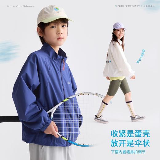 fx-咕噜日记儿童户外运动夹克男童透气2026春季女童户外休闲外套PCWT2613 商品图3