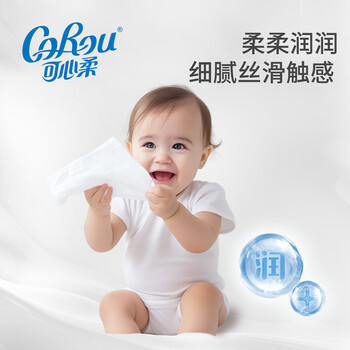 可心柔（COROU）抽纸 3层120抽*16包M码婴儿柔纸巾  保湿纸巾 云柔巾 乳霜纸 整箱 /家庭清洁/纸品 /清洁纸品 /抽纸 商品图4