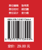 区块链应用操作员（二级） 商品缩略图1