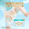 帮宝适散热王者一级帮拉拉裤新生儿婴儿尿不湿尿片超薄透气XL64 商品缩略图2